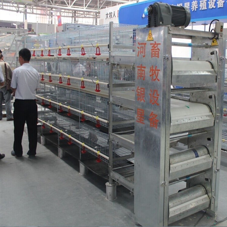 Q235 H Type Automatic Baby Chicks Cage For Layers Pullet Cage Day Old Chicks Cage