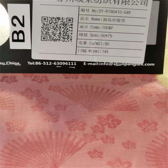 50dx75d Polyester Chiffon 90gsm Sea Island Filament Fanshaped