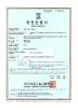 Jieyang City Xindaman Hardware Electric Appliances Co., Ltd. Certifications