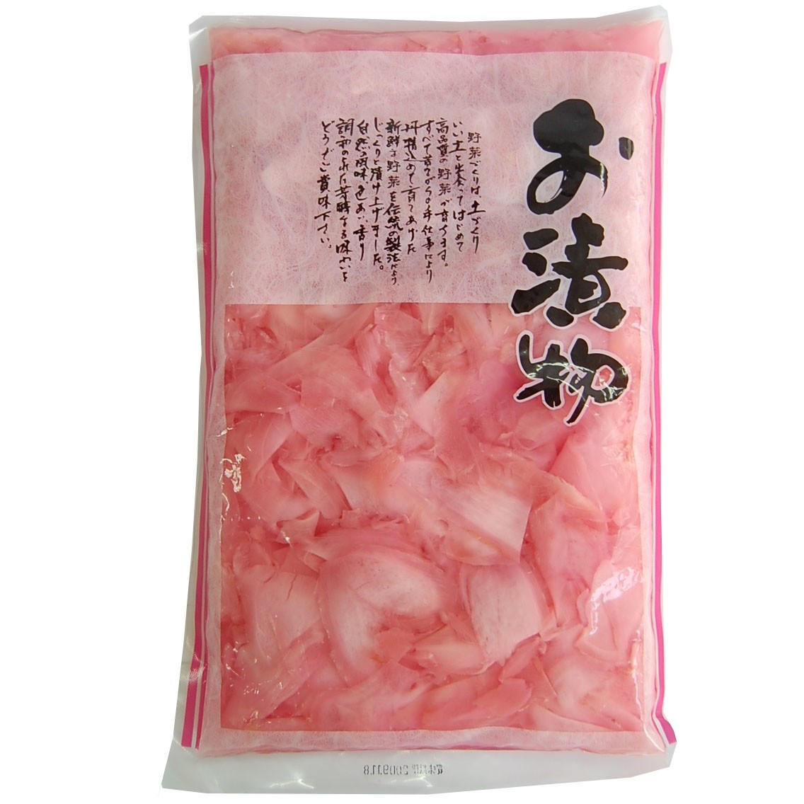 ISO Haccp 1kg 9.08kg Pickled Sushi Ginger For Sushi Products