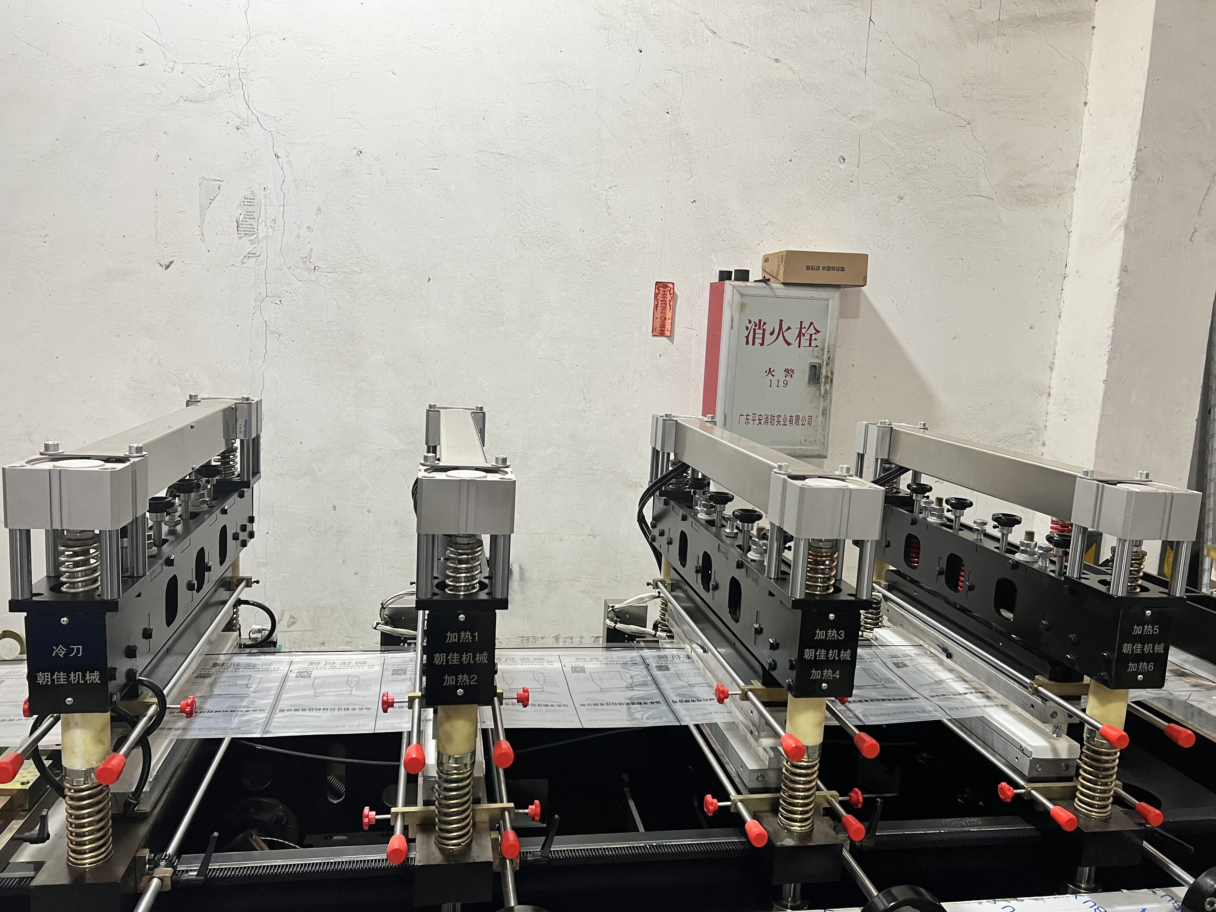 Shape pouch 3 Side Seal Packaging Machine factory in China