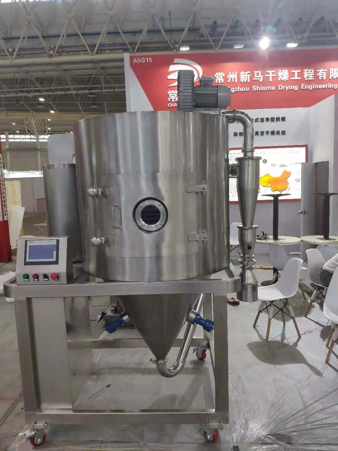 5KG/H Centrifugal Milk Spray Dryer Machine SUS316 Laboratory Spray Dryers