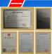 GUANGZHOU RUIWEIHAN MACHINERY  CO., LTD Certifications