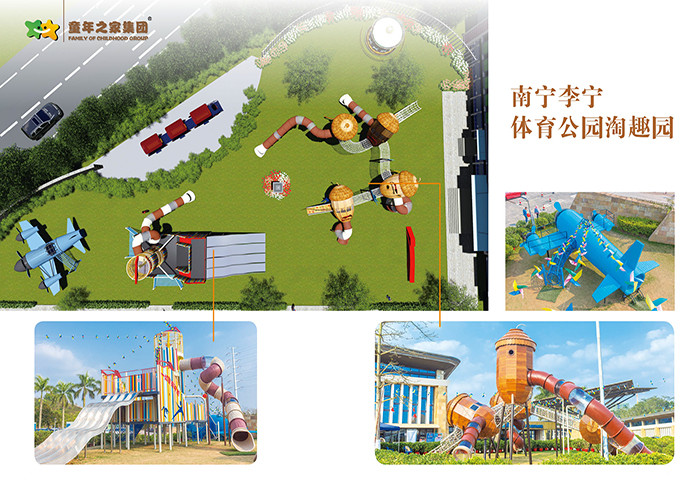 Airplane Style Outdoor Amusement Park Equipment Exciting With Kids Big Slide