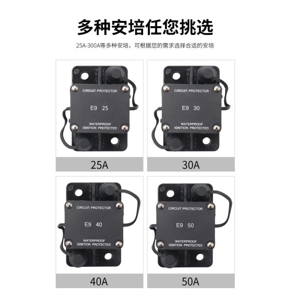 E97 50A 60A 70A 80A 100A 150A 200A 250A 300A Circuit Breaker T1 Automatic Reset
