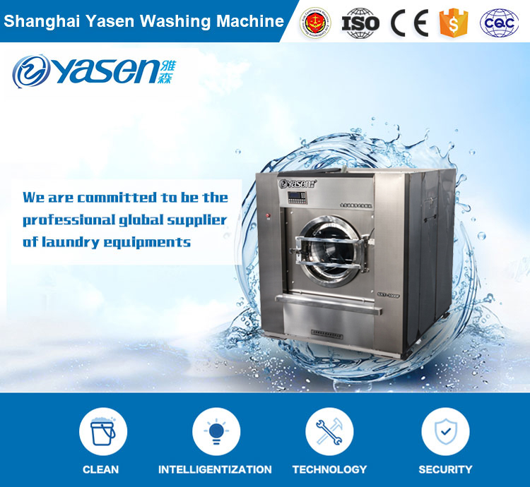 380V Voltage Commercial Laundry Washer-Extractor for Clean-In-Place CIP Cleaning