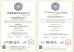 WEIHUA FURNITURE INDUSTRIAL LIMITED Certifications