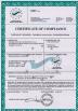 Shanghai Huanxuan Food Machinery Co., Ltd. Certifications