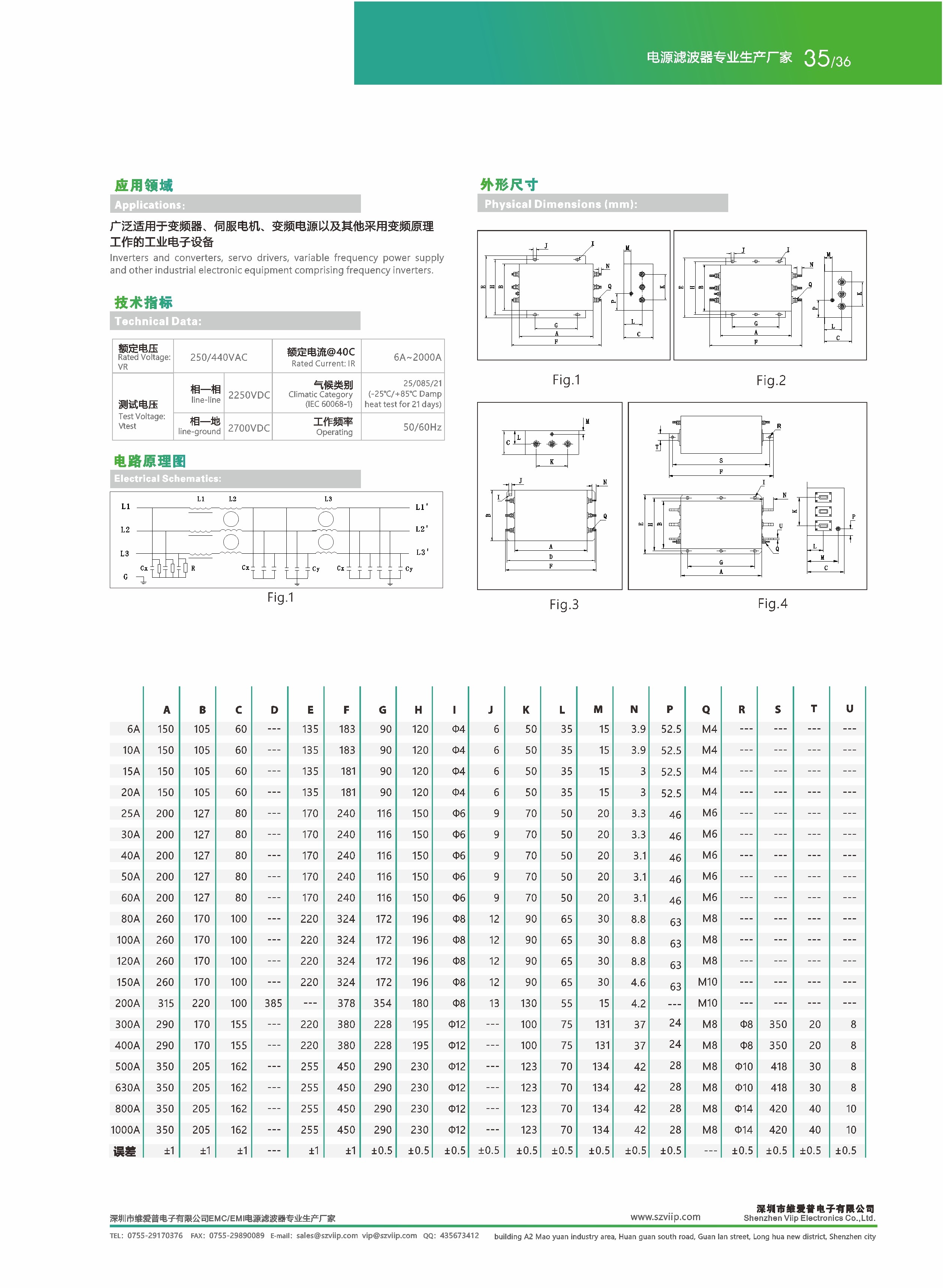 Surface Mount Elevator Inverter RFI Filter For VFD 2700VDC