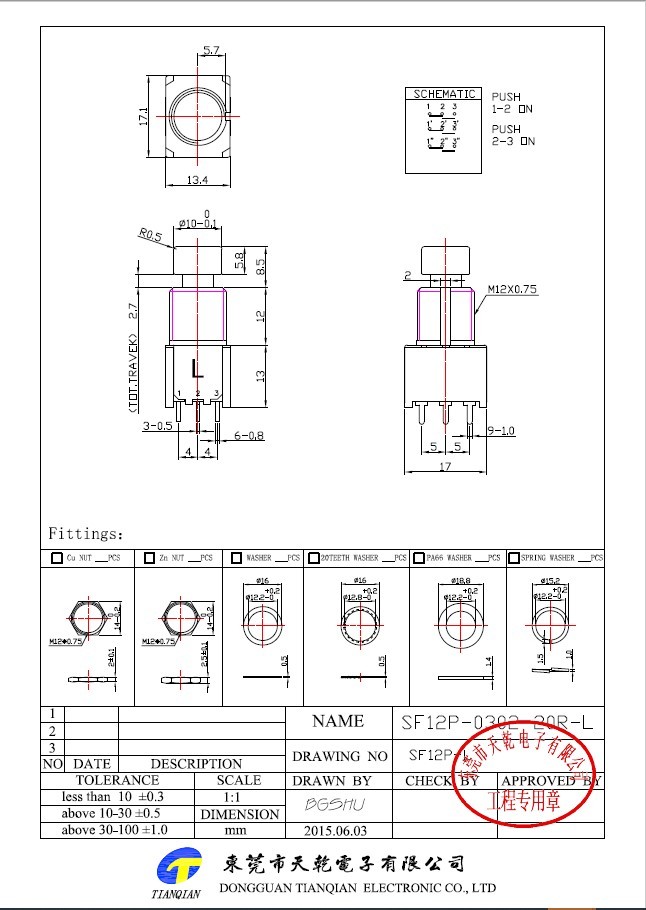 CE 17.1mm Foot Pedal Guitar 125V AC 6A 9 Pin Footswitch