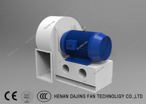 Buy cheap Forward Curved Centrifugal Fan Dust Removal Blower For For Indoor Ventilation product