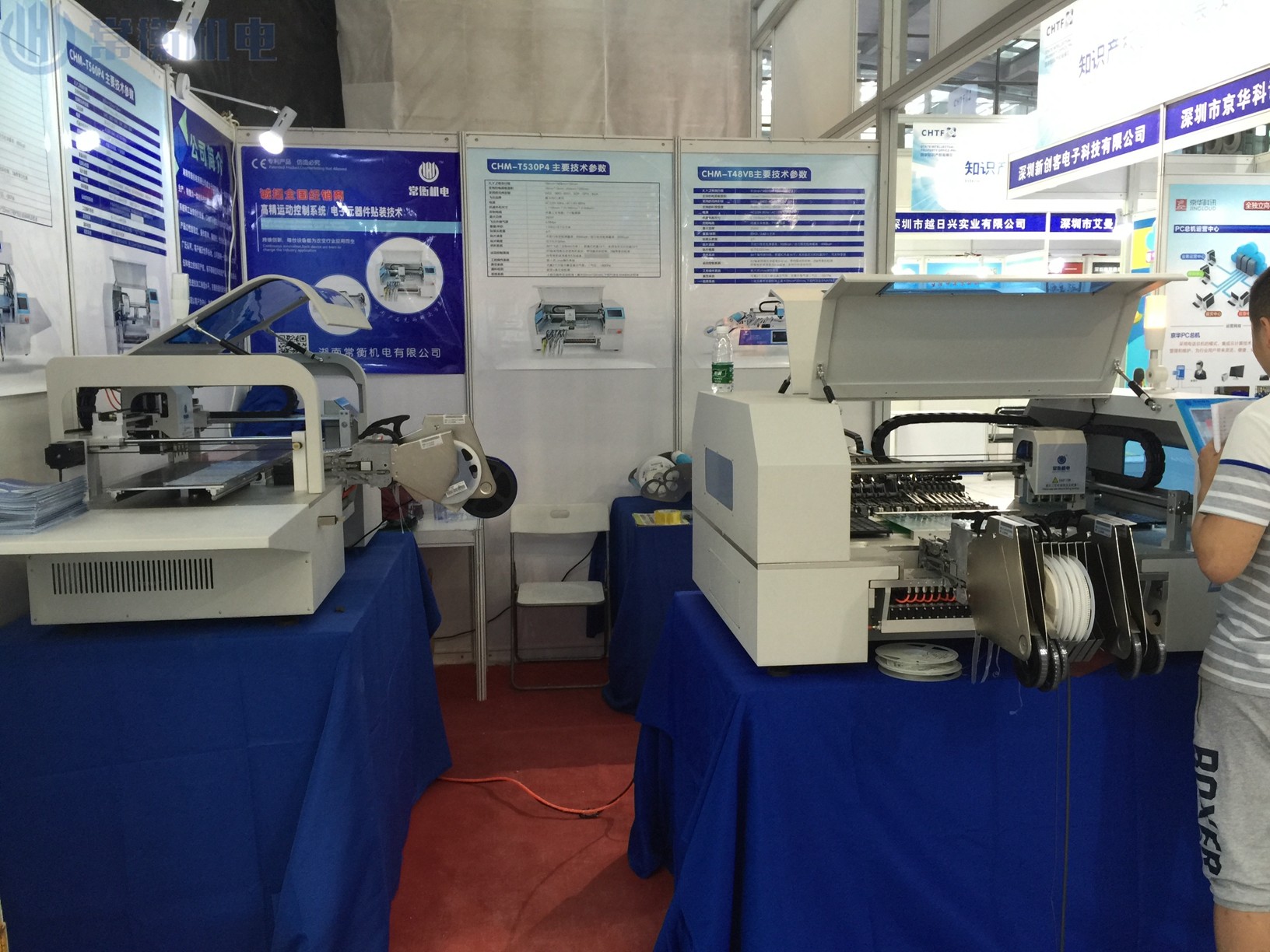 Durable CHM-T36 CHM-T36VA Pick And Place Machine Parts Tape Puller