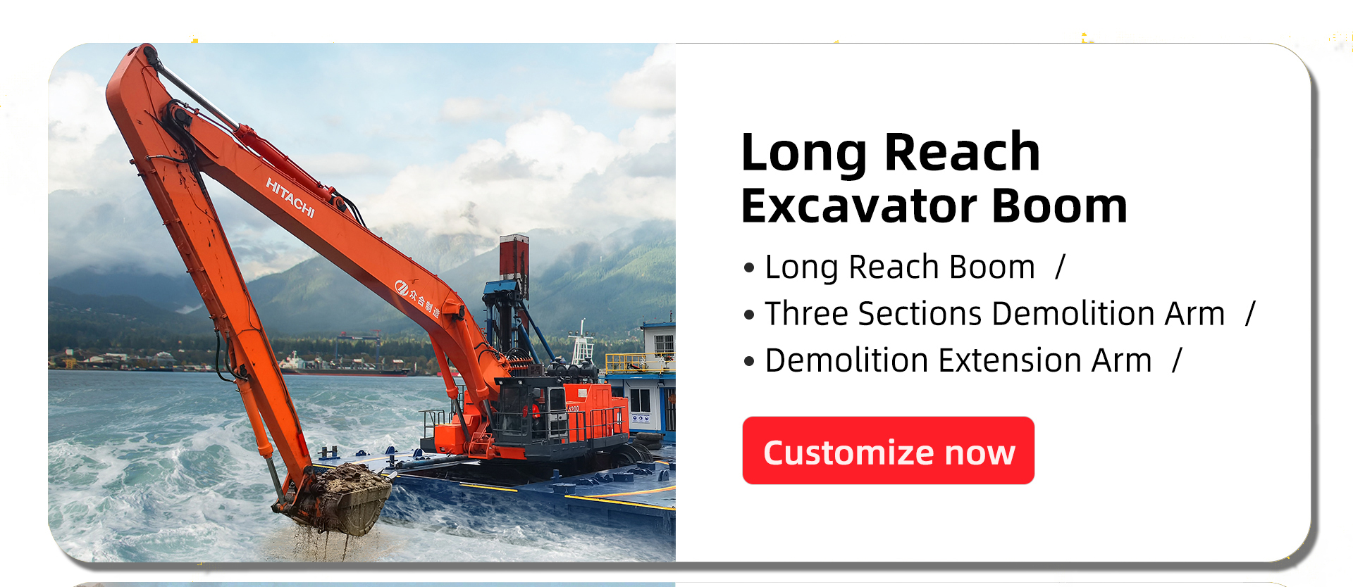 18M Long Reach Stick long boom long arm for EXCAVATOR , Cat 320D Excavator Boom Arm for sale