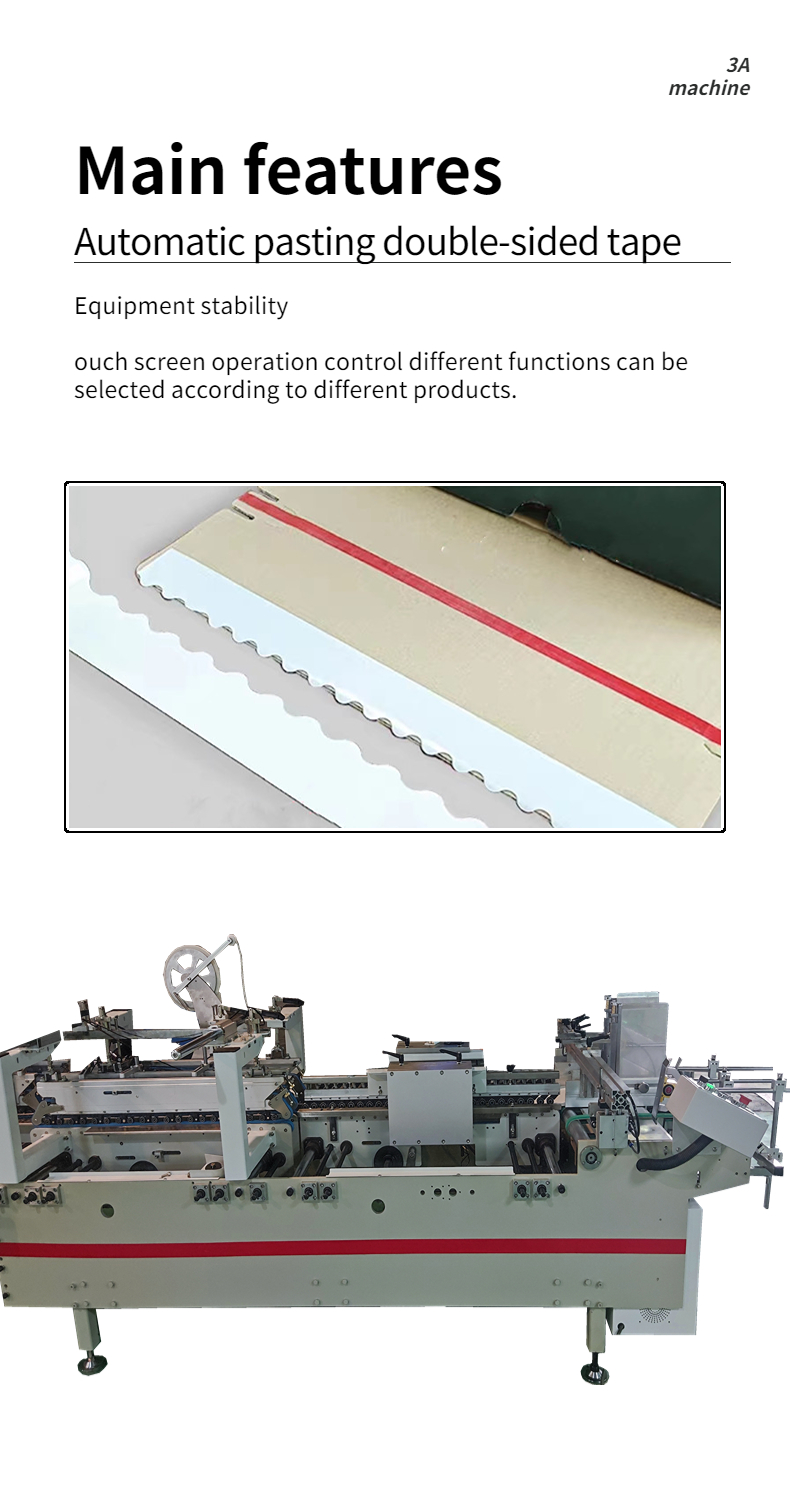CQT-DSA2 Automatic Wood Double-sided Adhesive Pasting Machine for Duplexing Box Gluing