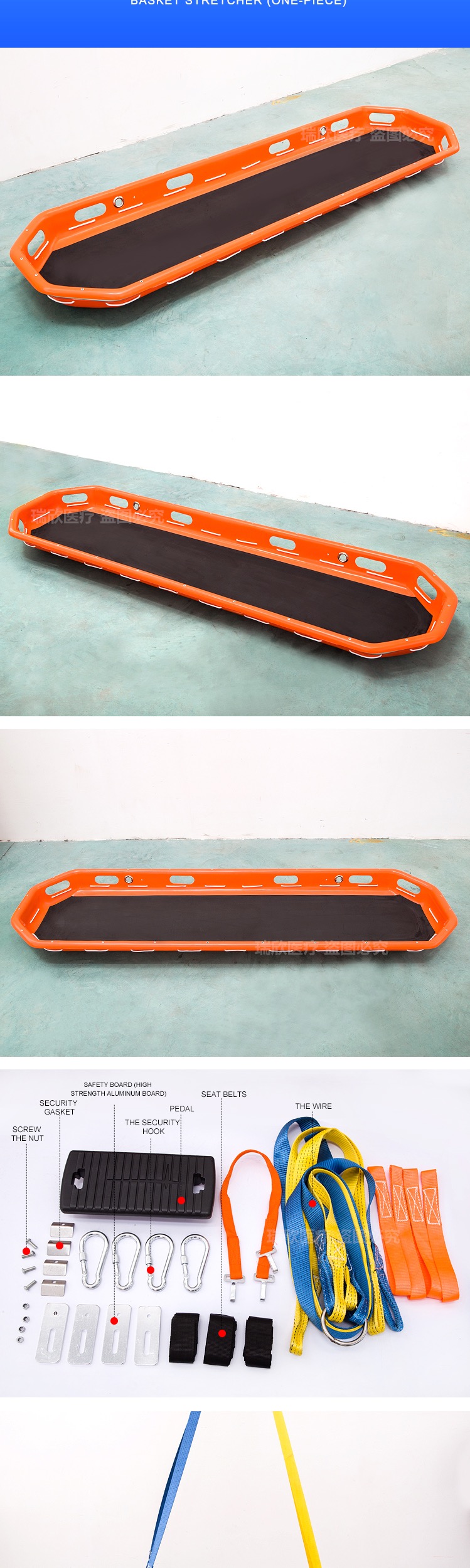 Customized Logo Emergency Rescue Basket Stretcher 1 Year Shelf Life