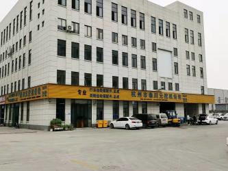 Hangzhou Taichuanyuan Construction Machinery Co., Ltd.