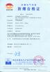 Trio-Vision Technology Co.,Ltd Certifications
