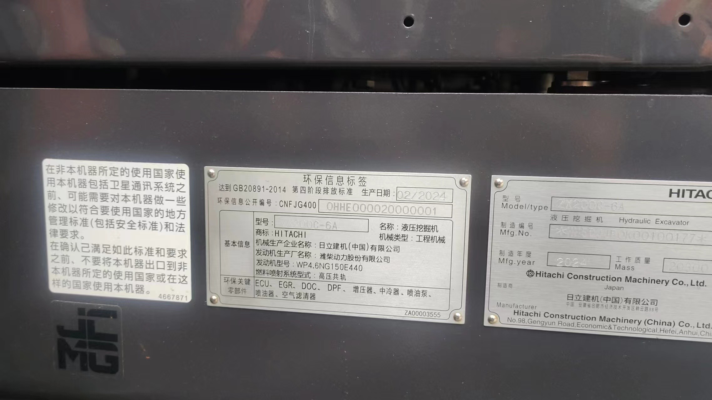 Used Hitachi 200-6A Excavator 20 Ton Tracked Excavator From China