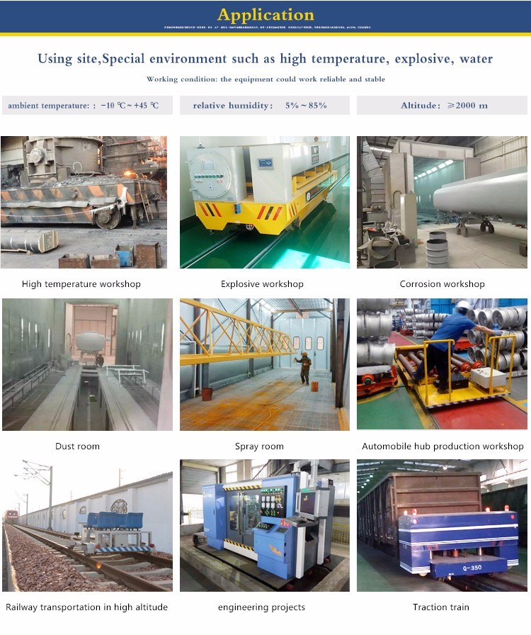 Directional Casting Steel 3 Ton Trackless Transfer Cart