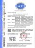 Foshan Xuliang Plastic Products Co., Ltd. Certifications