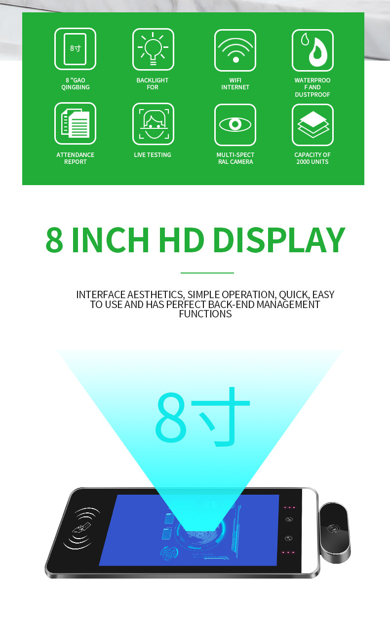 5V 200W 8'' Face Recognition Temperature Measuring Machine