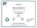 Zhengzhou Baiyun Industrial Co., Ltd. Certifications