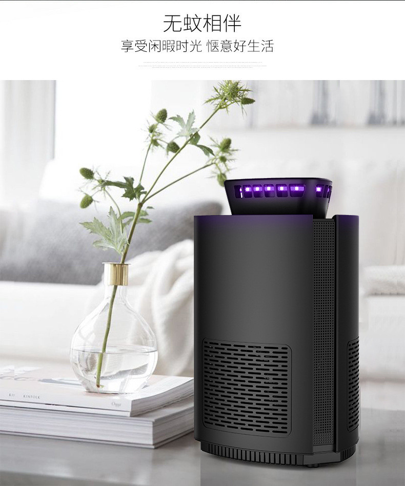 Electronic Insect Killer Mosquito Trap Bug Zapper Mosquito Killer Lamp Eliminates Flying Pests Gnat Trap with light