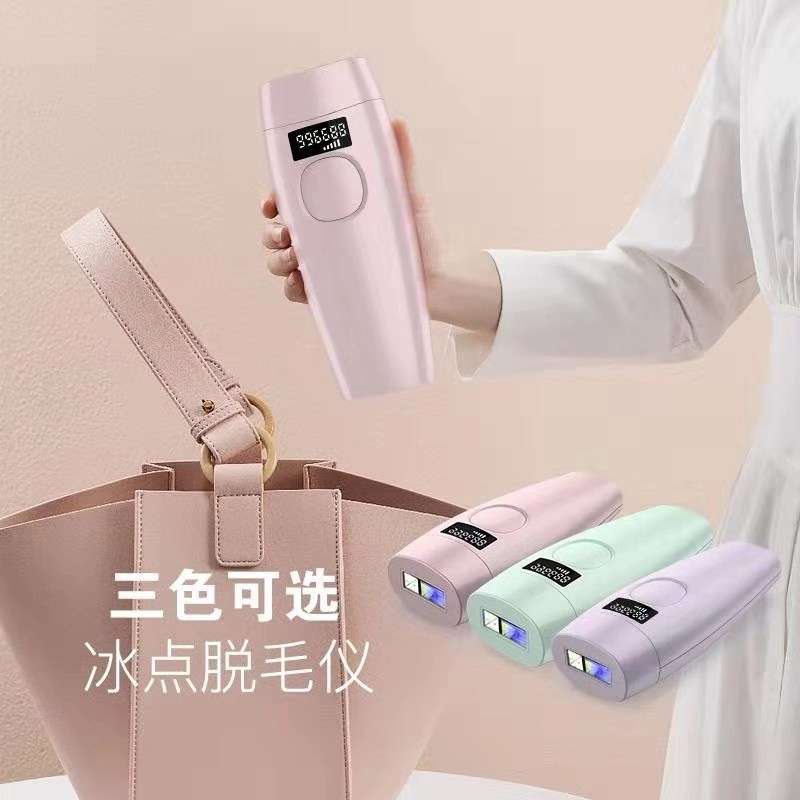Ipl Shr Electric Hair Removal Machine Mini Laser Depilation Machine Painless