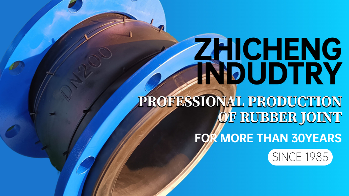 Rubber Expansion Joint For Water Pump, DN100 Eccentric Reducing Rubber Expansion Joint