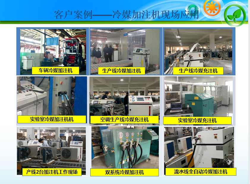 R134a Refrigerant Charging Machine System PLC Control Model CM8600 R32 Dual System Charging Station