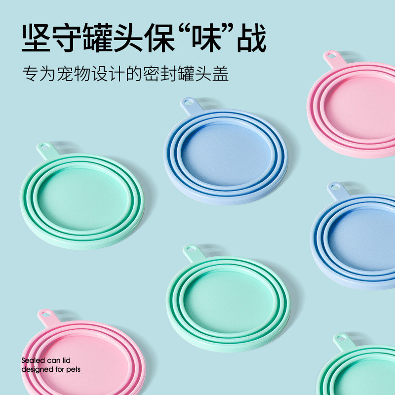 Circle Shape Silicone Cat Food Can Lids With Spoon