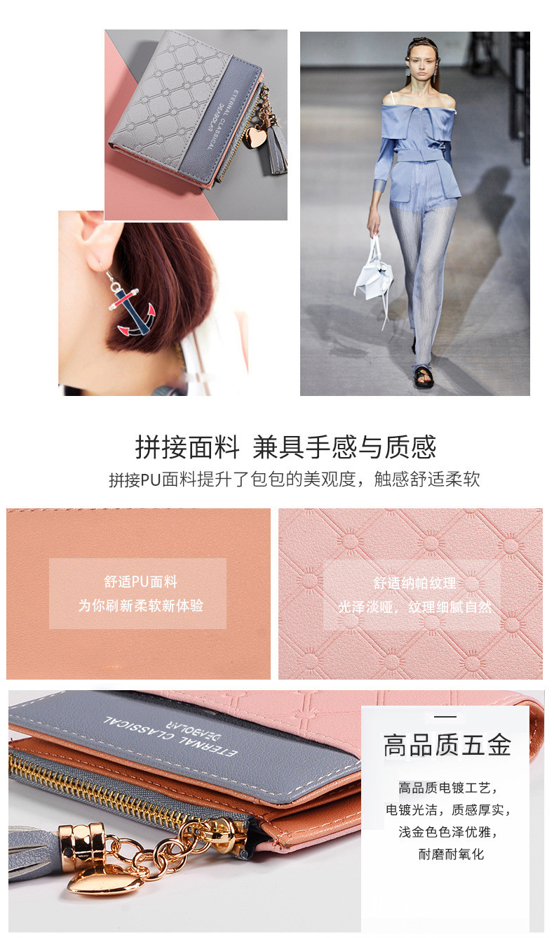 KOREAN VERSION OF THE NEW WOMEN'S SHORT WALLET SPLICING COLOR SHORT WALLET FRINGE ZIPPER MULTI CARD COIN WALLET IN STOCK