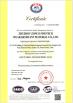 Zhuzhou Zonco Sinotech Wear-resistant Material Co., Ltd. Certifications