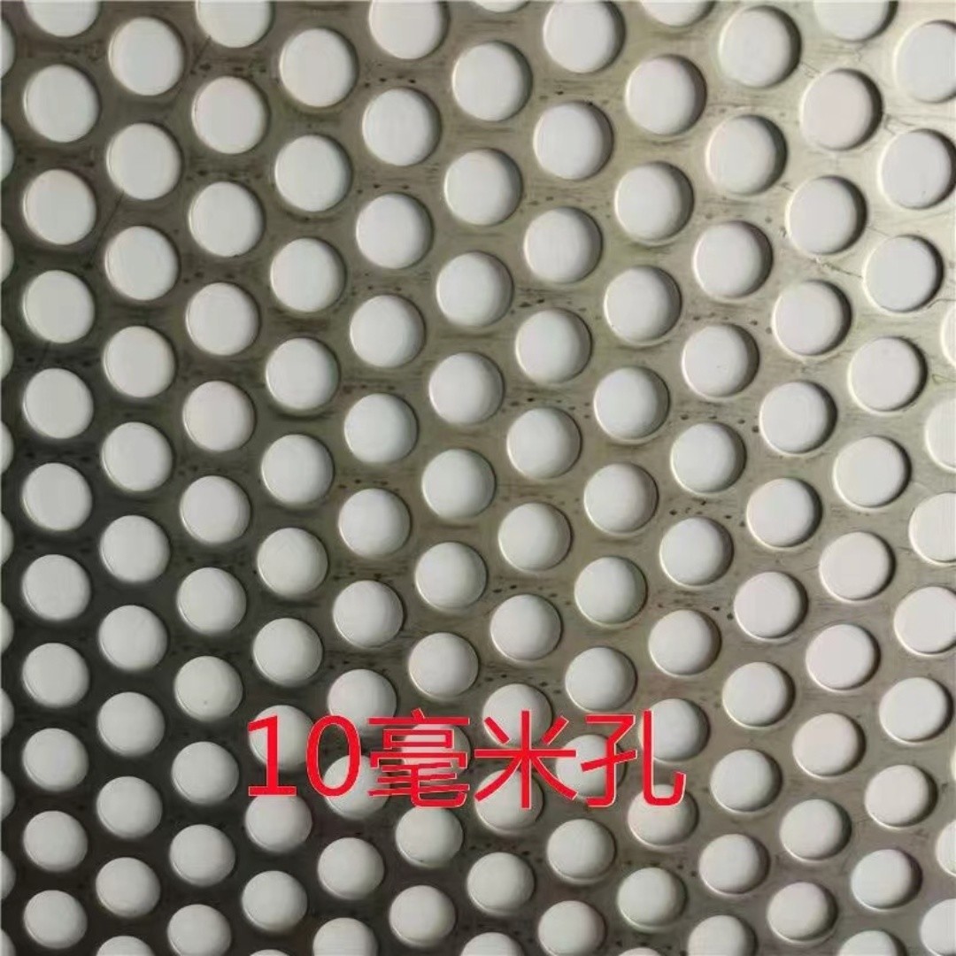 Marine 304 Dimpled Stainless Steel Perforated Plate For Floor Board In CNC Fibre Laser Hole 0.5-12mm