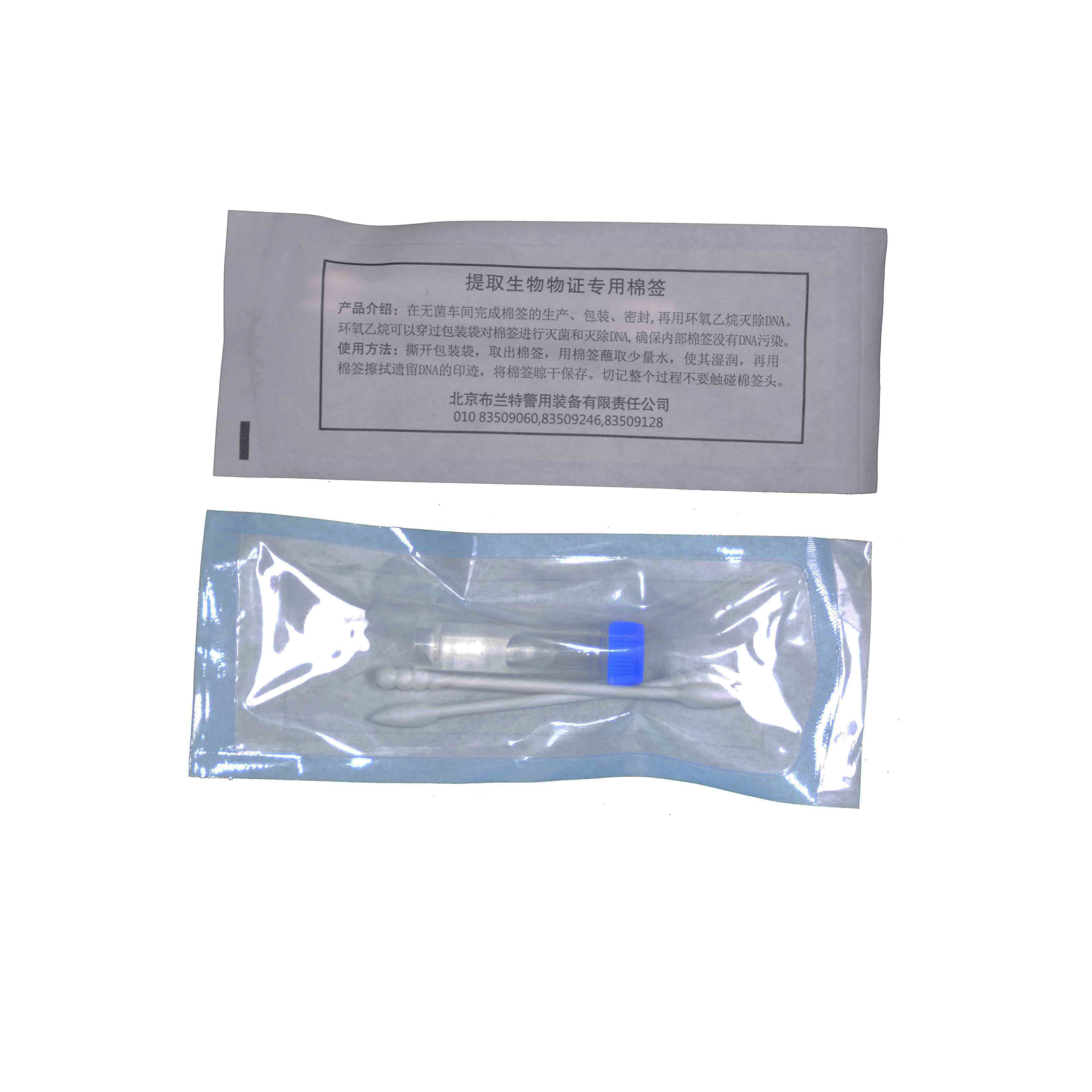 L015 BTMQ-I Sterile cotton DNA lifting applicator swabs