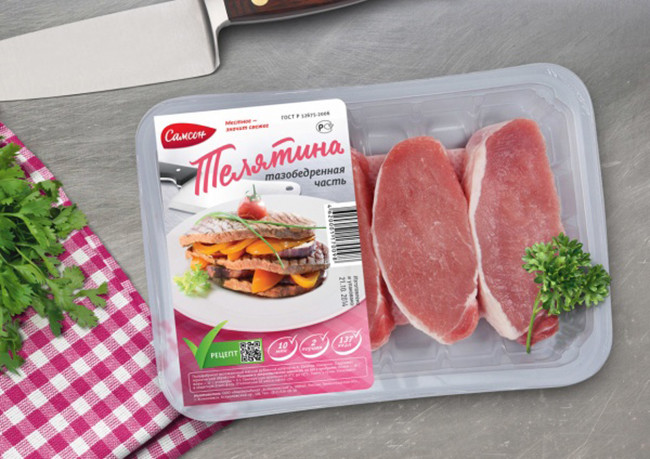 Custom Colorful Printed Heat Sealed Top Printed Sealing Fim For Trays