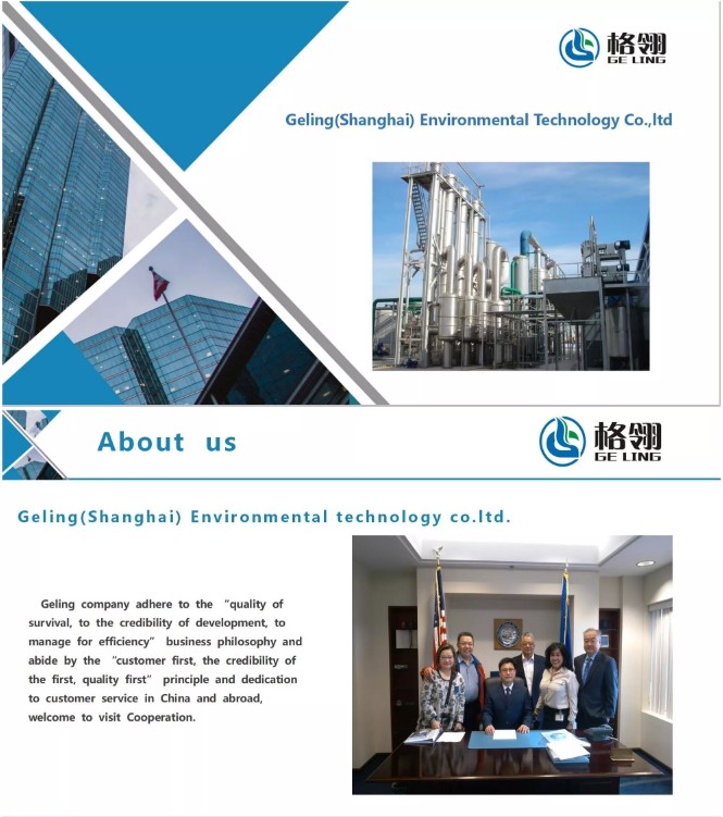Wiped Vacuum Thin Film Evaporator Concentration Evaporation Equipment 304 316l Distillation System