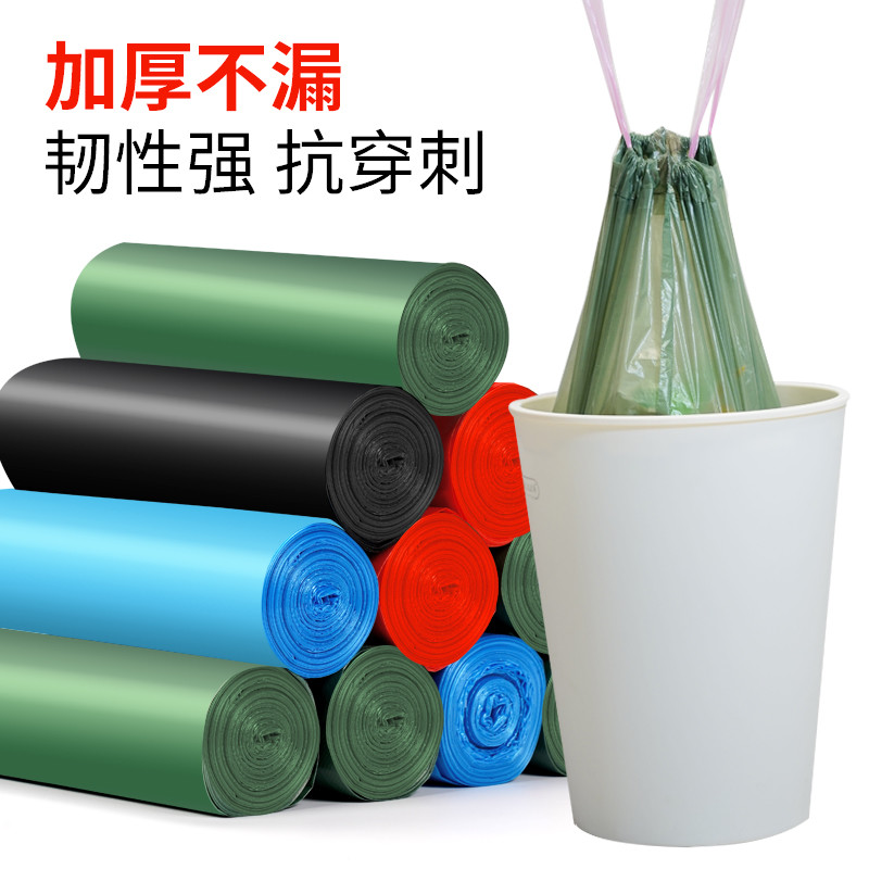 Colored Drawstring Garbage Bags Ultra Strong 10 Micron -100 Micron