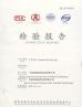 Jinan Xuanzi Human Hair Limited Company Certifications