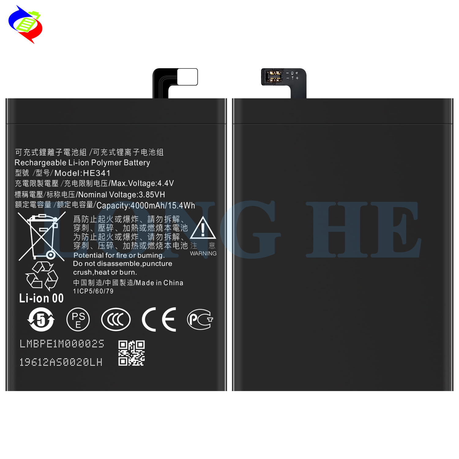 Applicable Code TA-1086/TA1080/TA-1029 4000mAh 3.85V HE341 Li-ion Polymer Battery