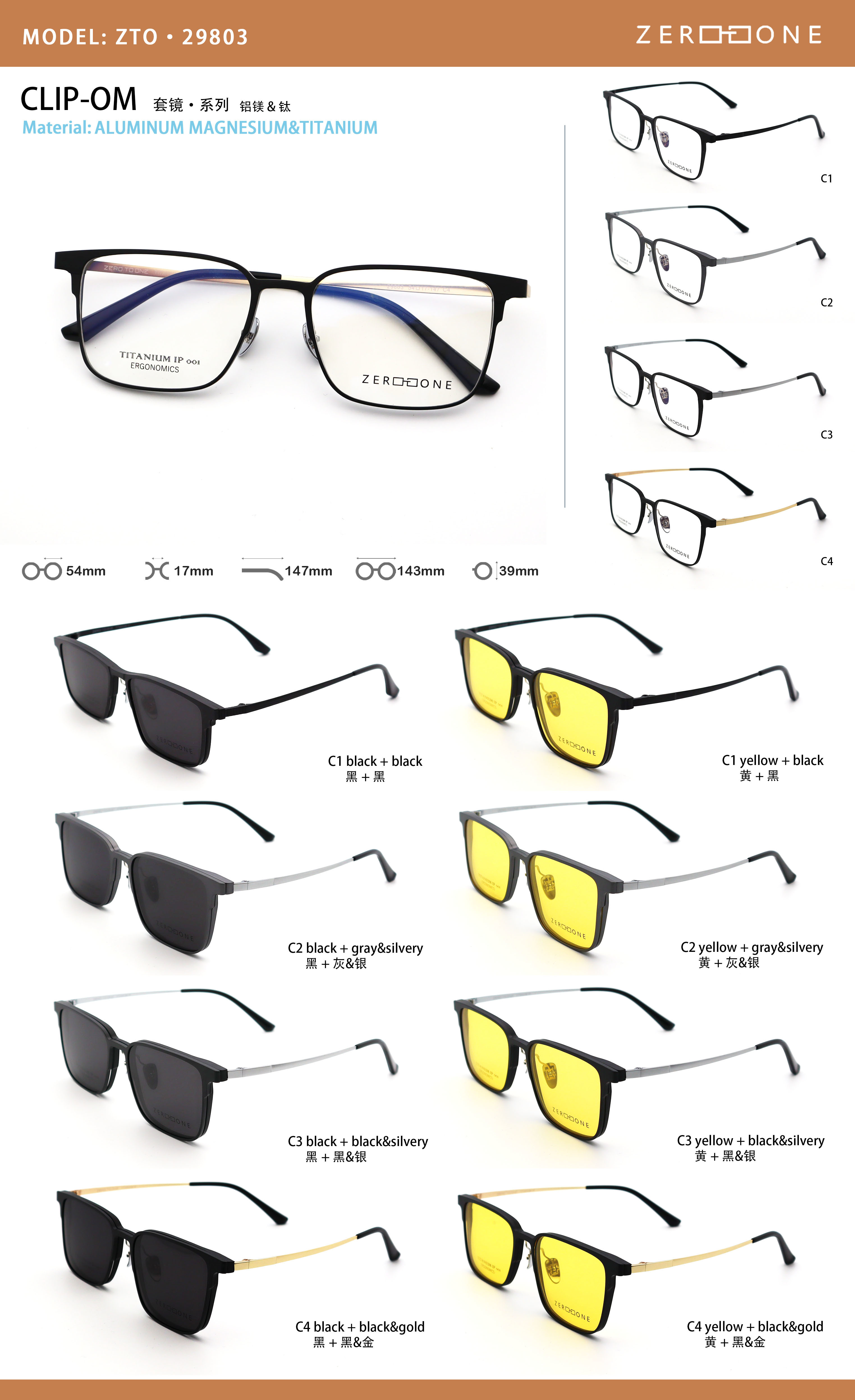 Business 3 In 1 Unisex Pure Titanium Aluminum Optical Glasses
