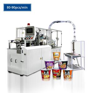 China Automatic Paper Cup Sleeve Machine With Ultrasonic Sealing 90pcs/Min on sale