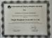 Ningbo Honghuan Geotextile Co.,LTD Certifications