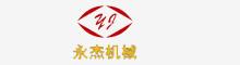 China Nanjing Yongjie Qixin Machinery Equipment Co.,Ltd logo