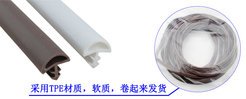 Extrusion Processing TPE Bulb Seals for Wooden Door Slot Groove Black or Other Rubber