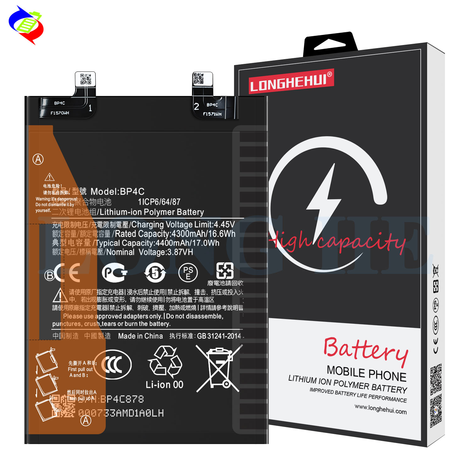 RECHARGABLE BP4C 3.87V 4400mAh Lithium Polymer Battery For Xiaomi Redmi Note 11T Pro Plus