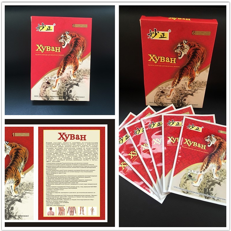 Tiger King Tiger Balm Back pain relief patch for Joint Shoulder pain Chinese bone pain patch Chinese painkiller patch