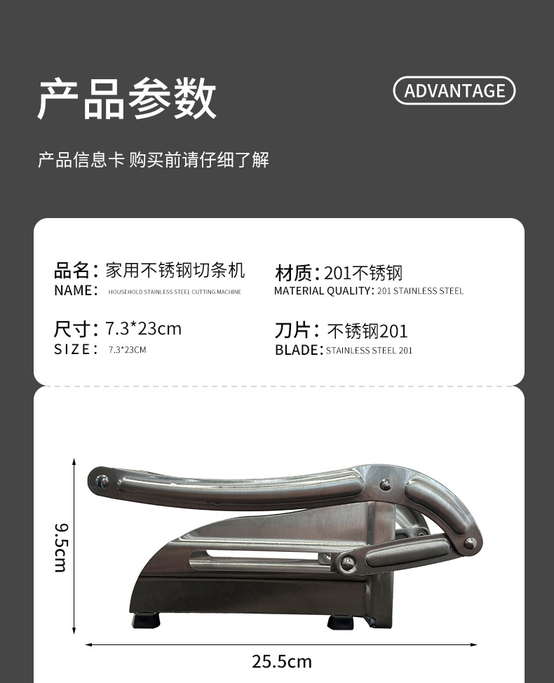 Home Kitchen Essential Stainless Steel French Fries Cutter for Perfect Cucumber Fries