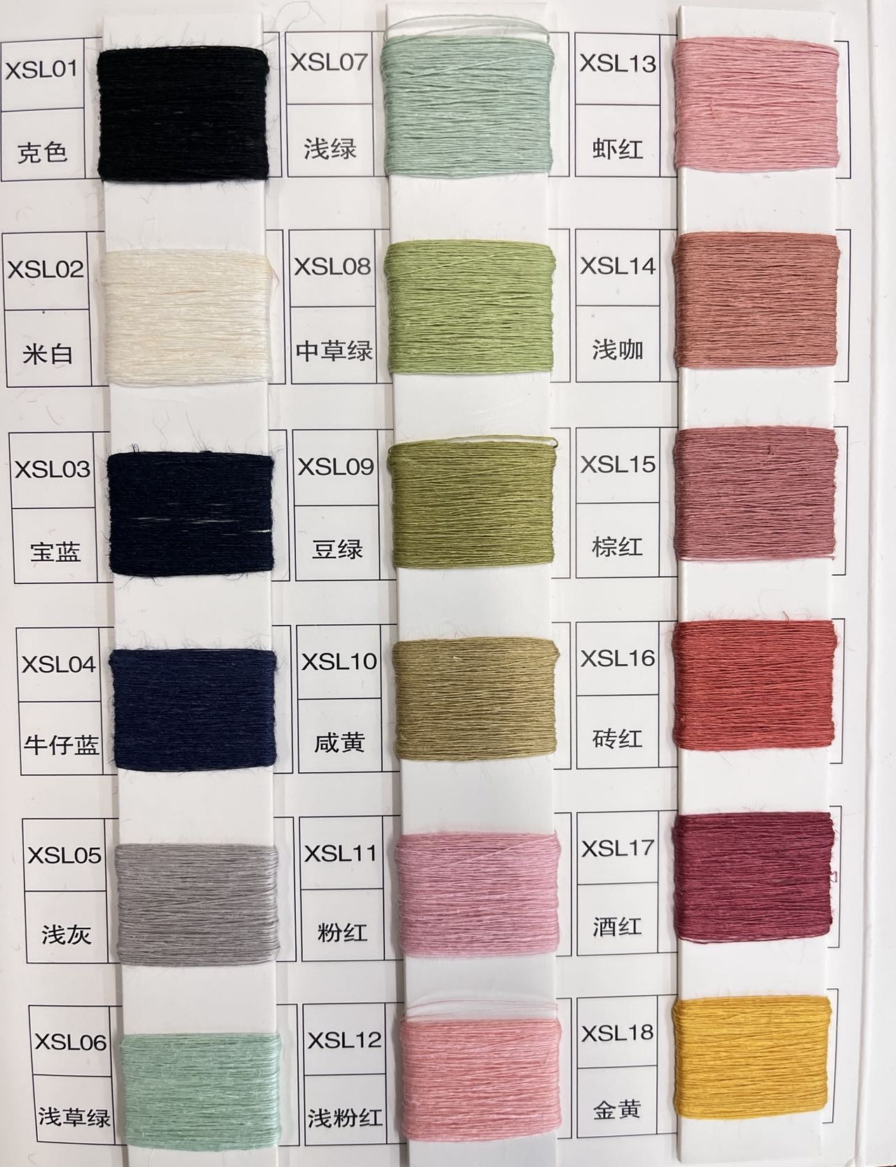 6/24NM Flag Yarn Crochet 100% Linen Yarn For Knitting