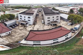 Higao Tech Co.,Ltd